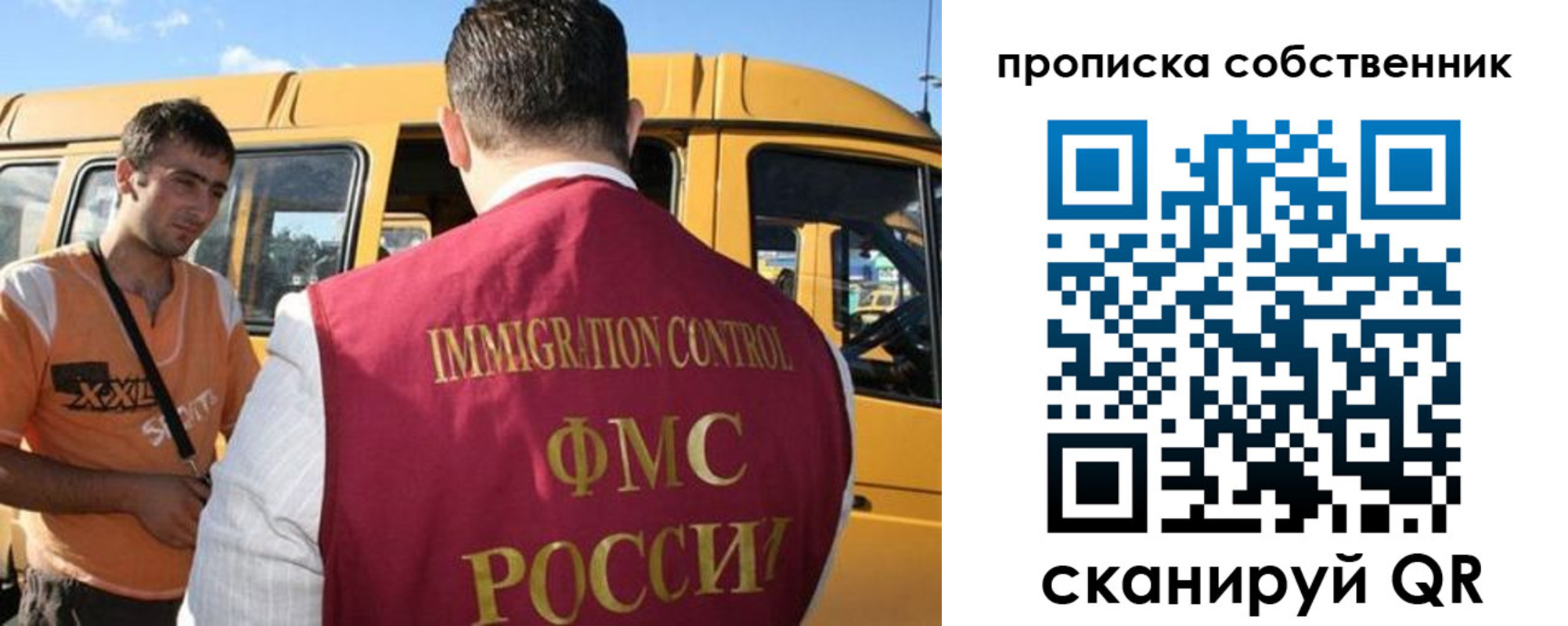 пропишу в квартире в Гусиноозёрске