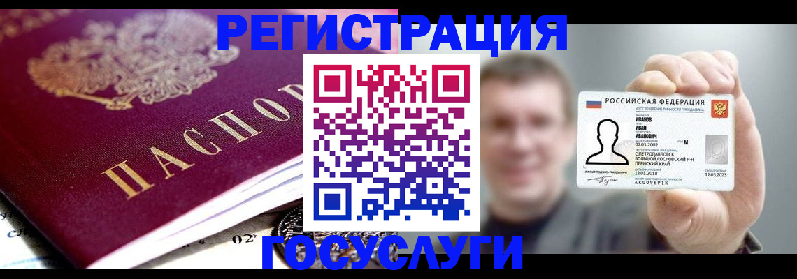 пропишу в квартире в Гусиноозёрске