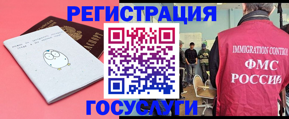найти адрес прописки в Гусиноозёрске